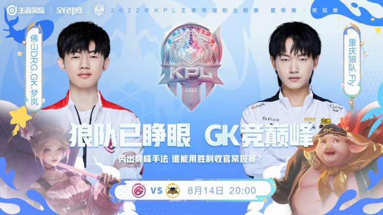 莱万多夫斯 莱万多夫斯