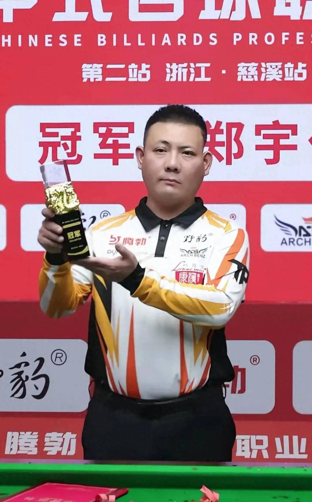 还为自己赢 还为自己赢