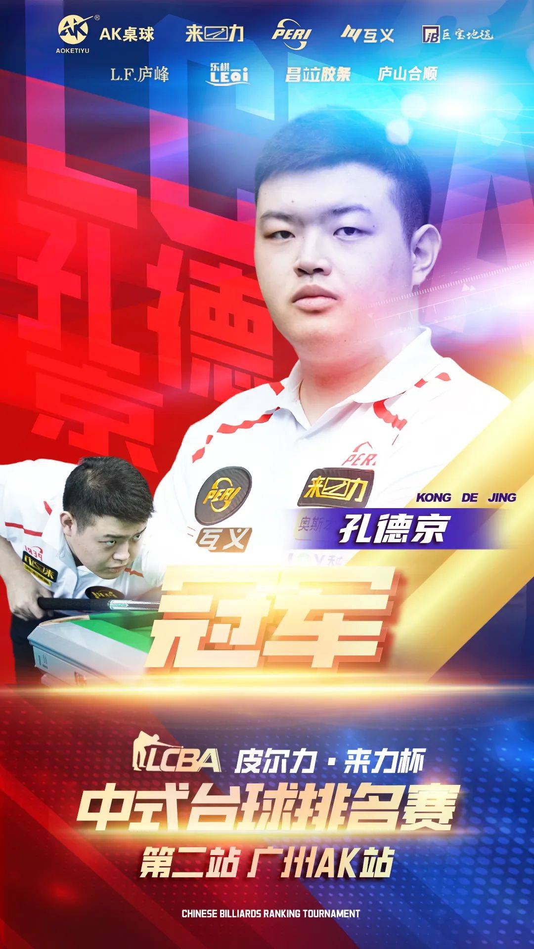 蓝鹰在强度 蓝鹰在强度