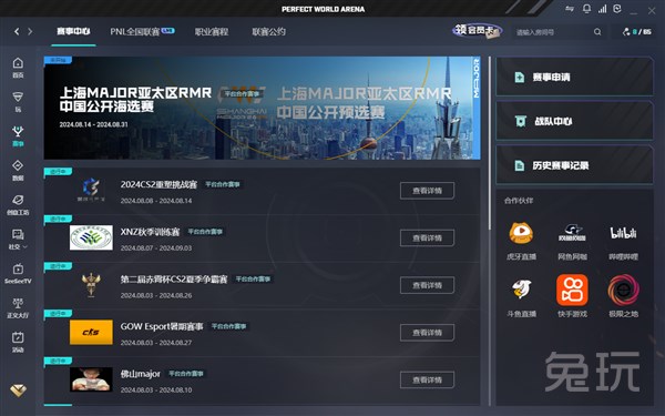 下卡位 下卡位