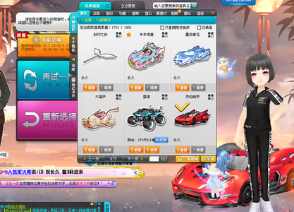 互动玩法 互动玩法