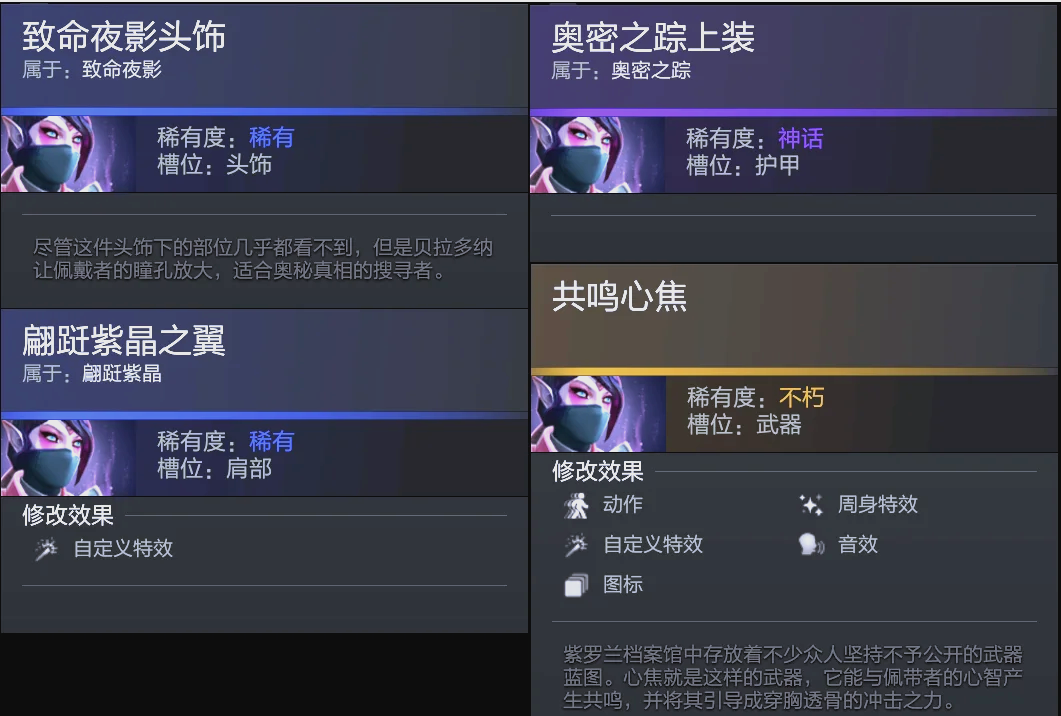 若干散小