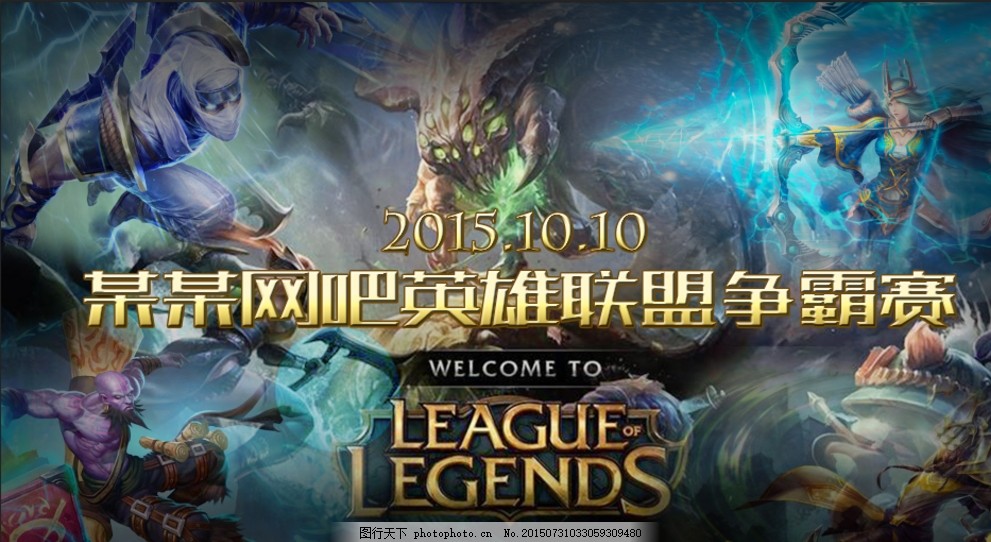 辽宁的 辽宁的